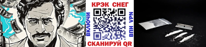 Кокаин Эквадор  Купить где  Карасук 