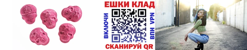 Ecstasy 250 мг  Купить  Карасук 