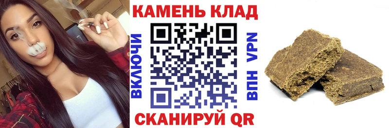 ГАШ hashish  Купить закладки  Карасук 
