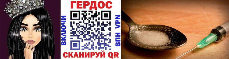 Купить где  Карасук  Героин гречка 