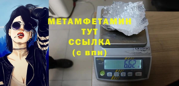 каннабис Семилуки