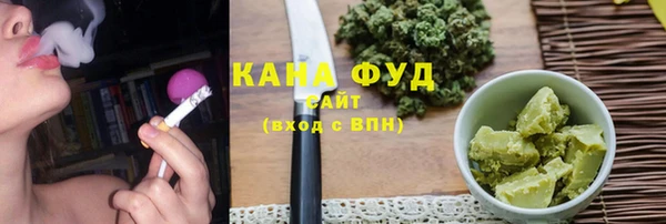 каннабис Семилуки