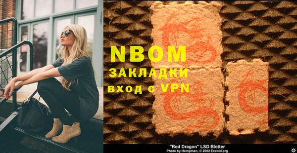 кокаин VHQ Бердск