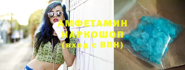 мефедрон Ачинск