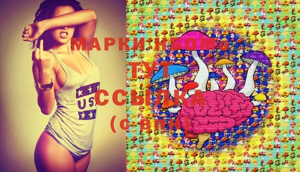 кокаин VHQ Бердск