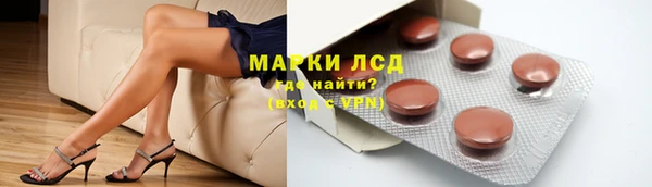 кокаин премиум Снежногорск