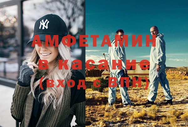 кокаин VHQ Бердск