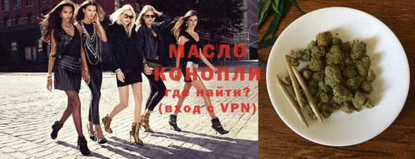 кокаин VHQ Бердск