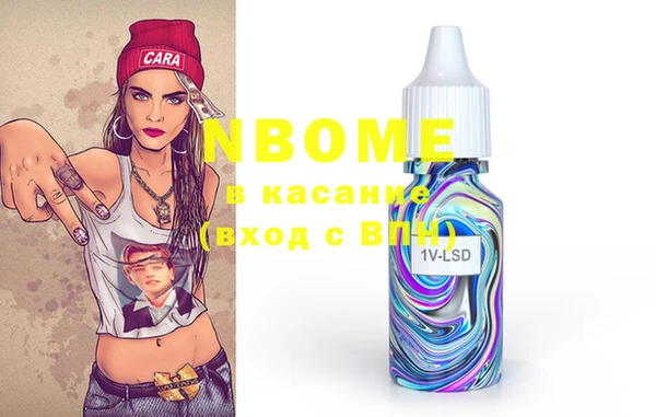 мефедрон Ачинск