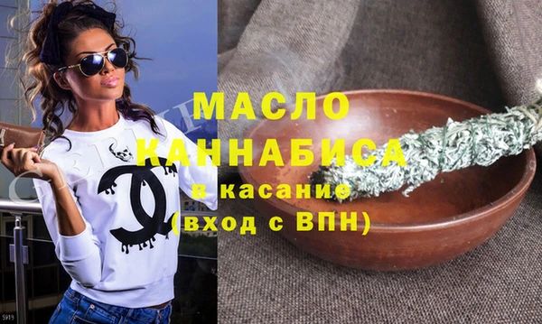 марихуана Семёнов