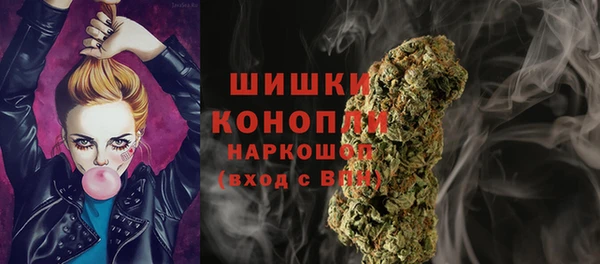 марихуана Семёнов
