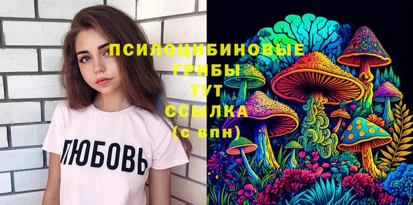марихуана Семёнов