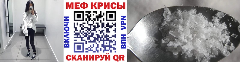 Меф мяу мяу  Купить где  Карасук 