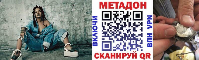 Купить закладки  Карасук  МЕТАДОН VHQ 