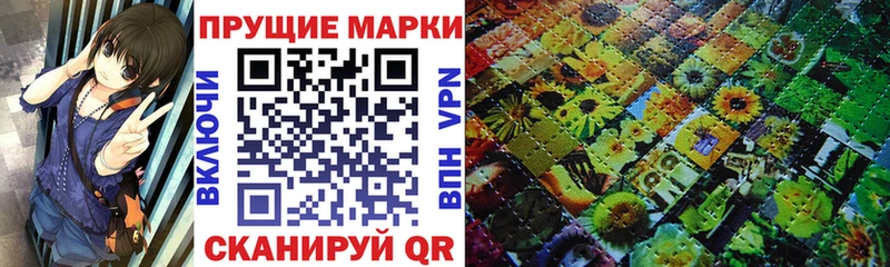 Марки NBOMe 1,8мг  Купить  Карасук 